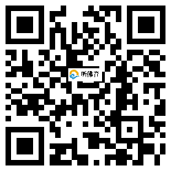 微信分享二维码