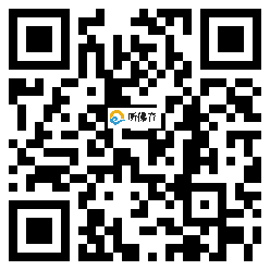 微信分享二维码