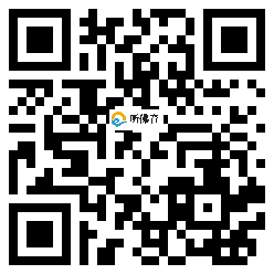 微信分享二维码