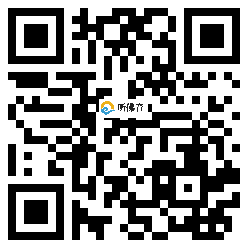 微信分享二维码