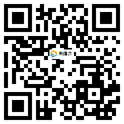 微信分享二维码