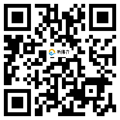 微信分享二维码