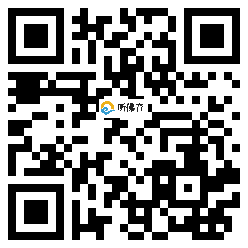 微信分享二维码