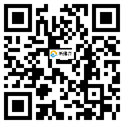 微信分享二维码