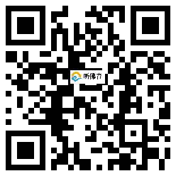 微信分享二维码