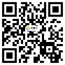 微信分享二维码