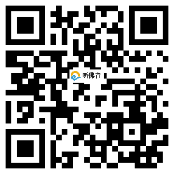 微信分享二维码