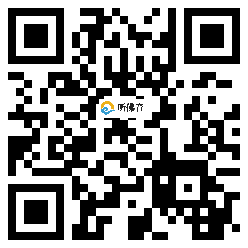 微信分享二维码