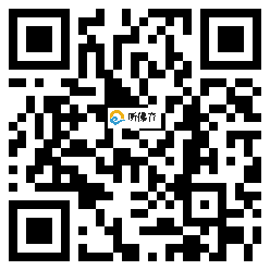 微信分享二维码