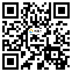 微信分享二维码