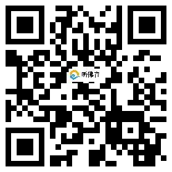 微信分享二维码