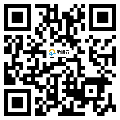 微信分享二维码