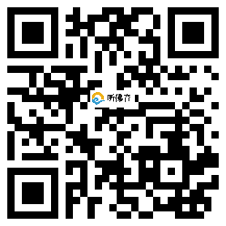 微信分享二维码