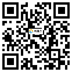 微信分享二维码