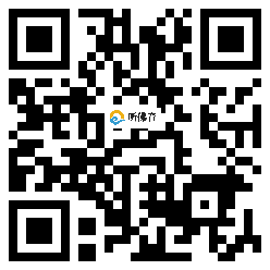 微信分享二维码