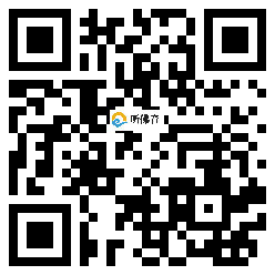 微信分享二维码