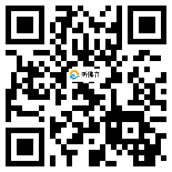 微信分享二维码