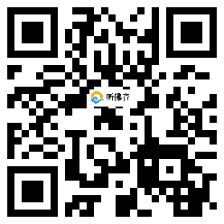 微信分享二维码