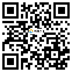 微信分享二维码