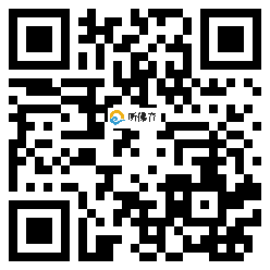 微信分享二维码