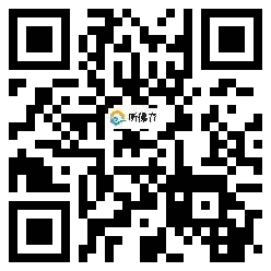 微信分享二维码