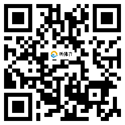 微信分享二维码