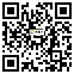 微信分享二维码