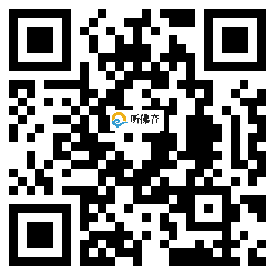 微信分享二维码