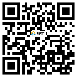 微信分享二维码