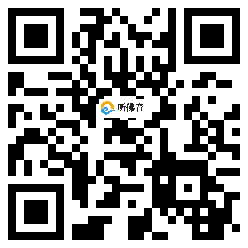 微信分享二维码