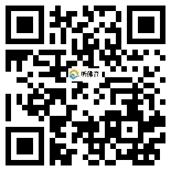 微信分享二维码