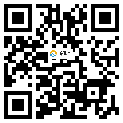 微信分享二维码