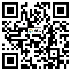 微信分享二维码