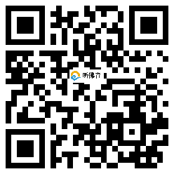 微信分享二维码