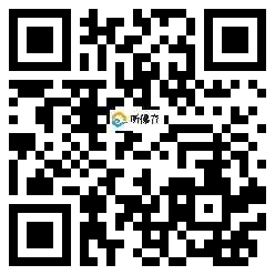 微信分享二维码