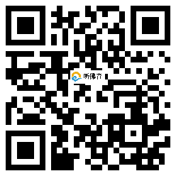 微信分享二维码