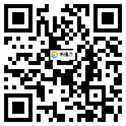 微信分享二维码