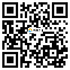 微信分享二维码