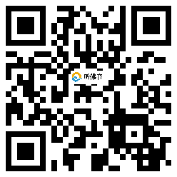 微信分享二维码