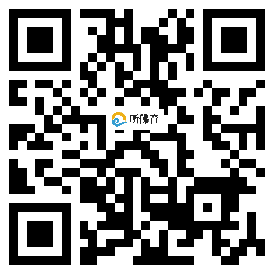 微信分享二维码