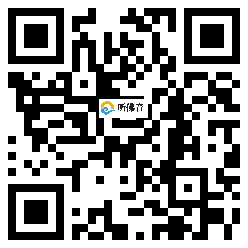 微信分享二维码