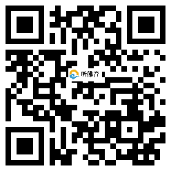 微信分享二维码