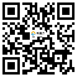 微信分享二维码