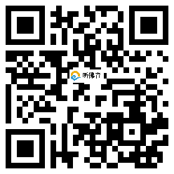 微信分享二维码