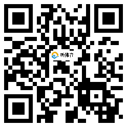 微信分享二维码