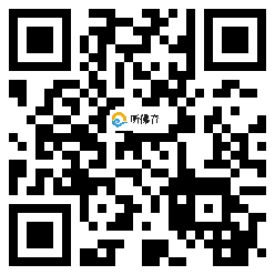 微信分享二维码