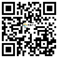 微信分享二维码