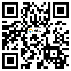 微信分享二维码