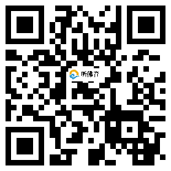 微信分享二维码