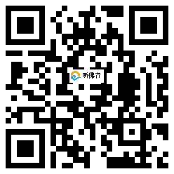 微信分享二维码